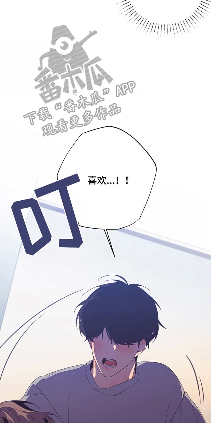 宿命抉择 - 陌生人来敲门 - 第11页