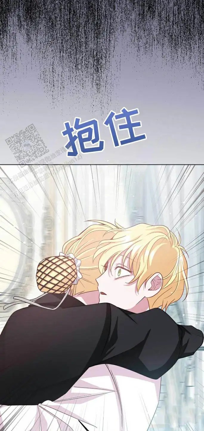 拯救黑化的自己 - 回到过去 - 第19页
