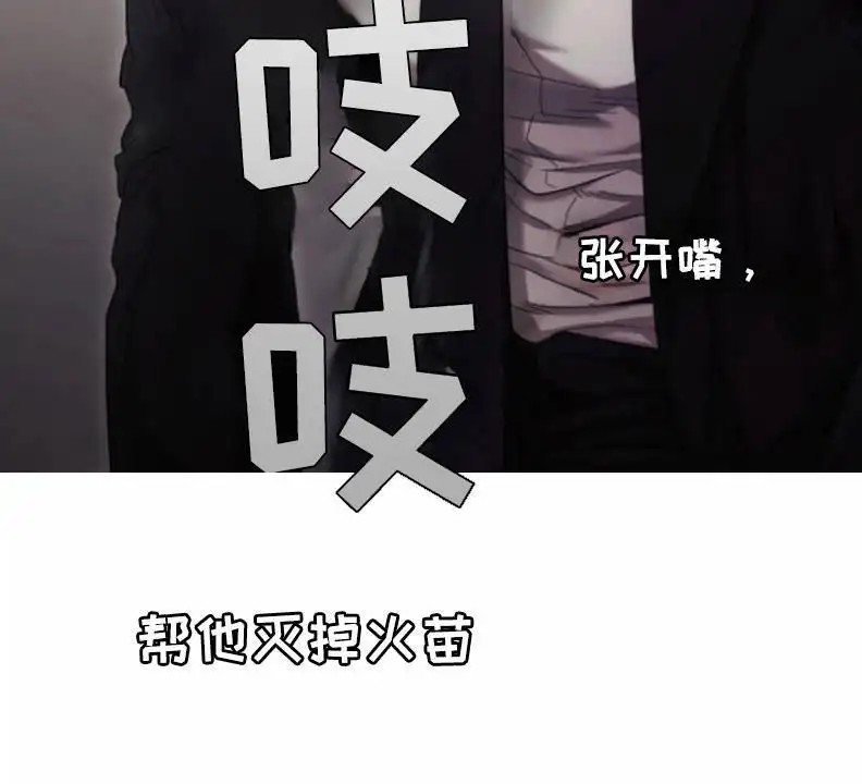 烟灰缸的代价 - 烟灰缸 - 第6页