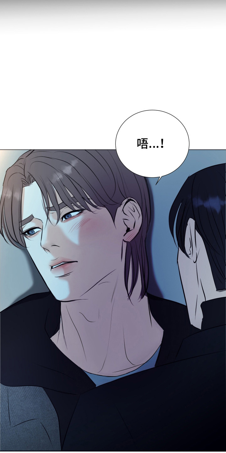 遐想 - 吸引人 - 第5页