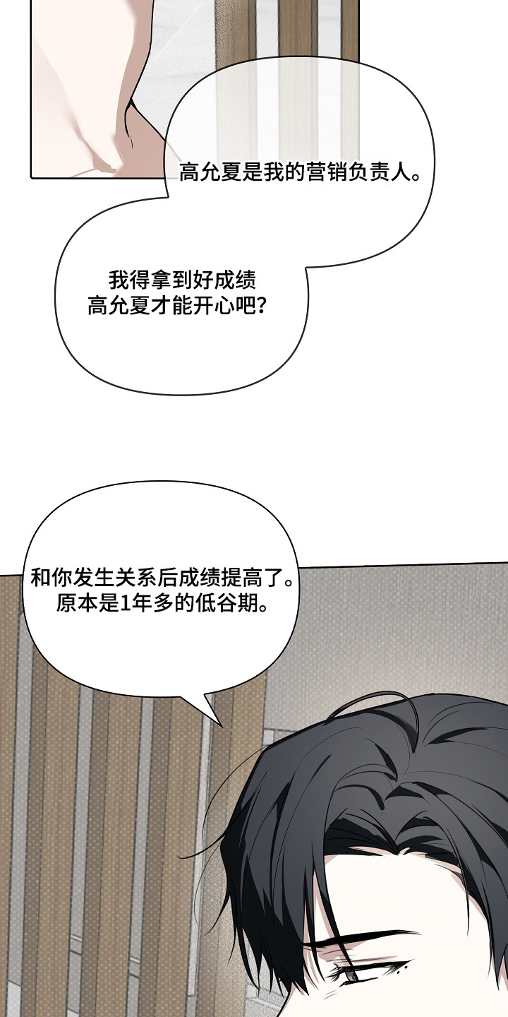 误吻危险弟弟 - 还得继续 - 第11页