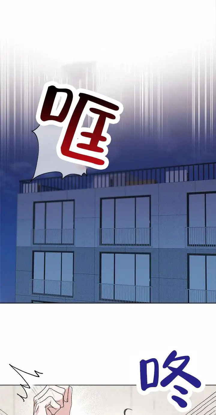 鸡尾酒回廊 - 隔壁吵闹 - 第12页