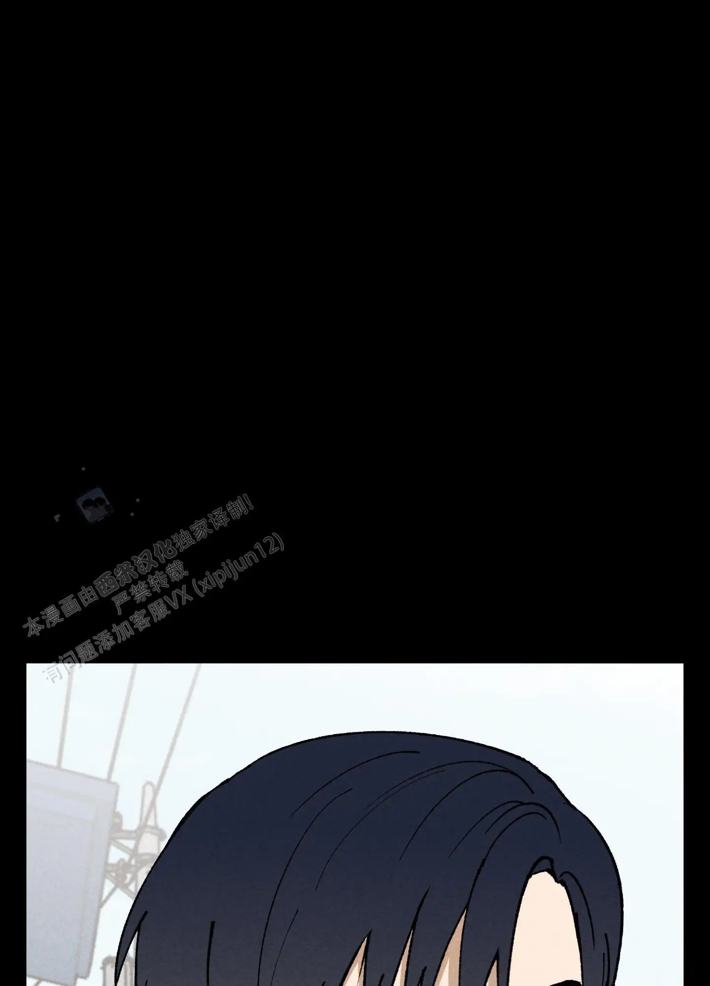 伪装辅导 - 混蛋！ - 第16页