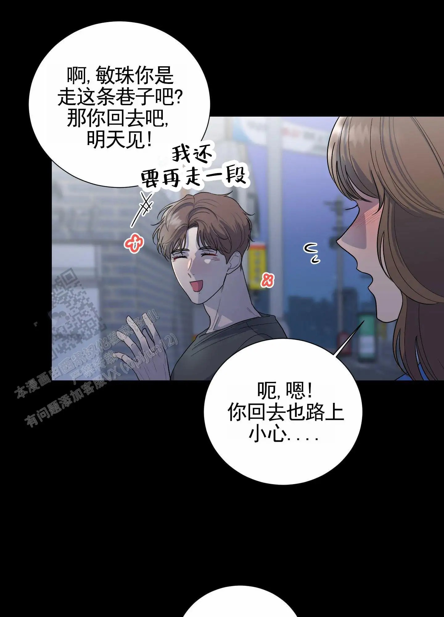 知难而上 - 假设 - 第7页