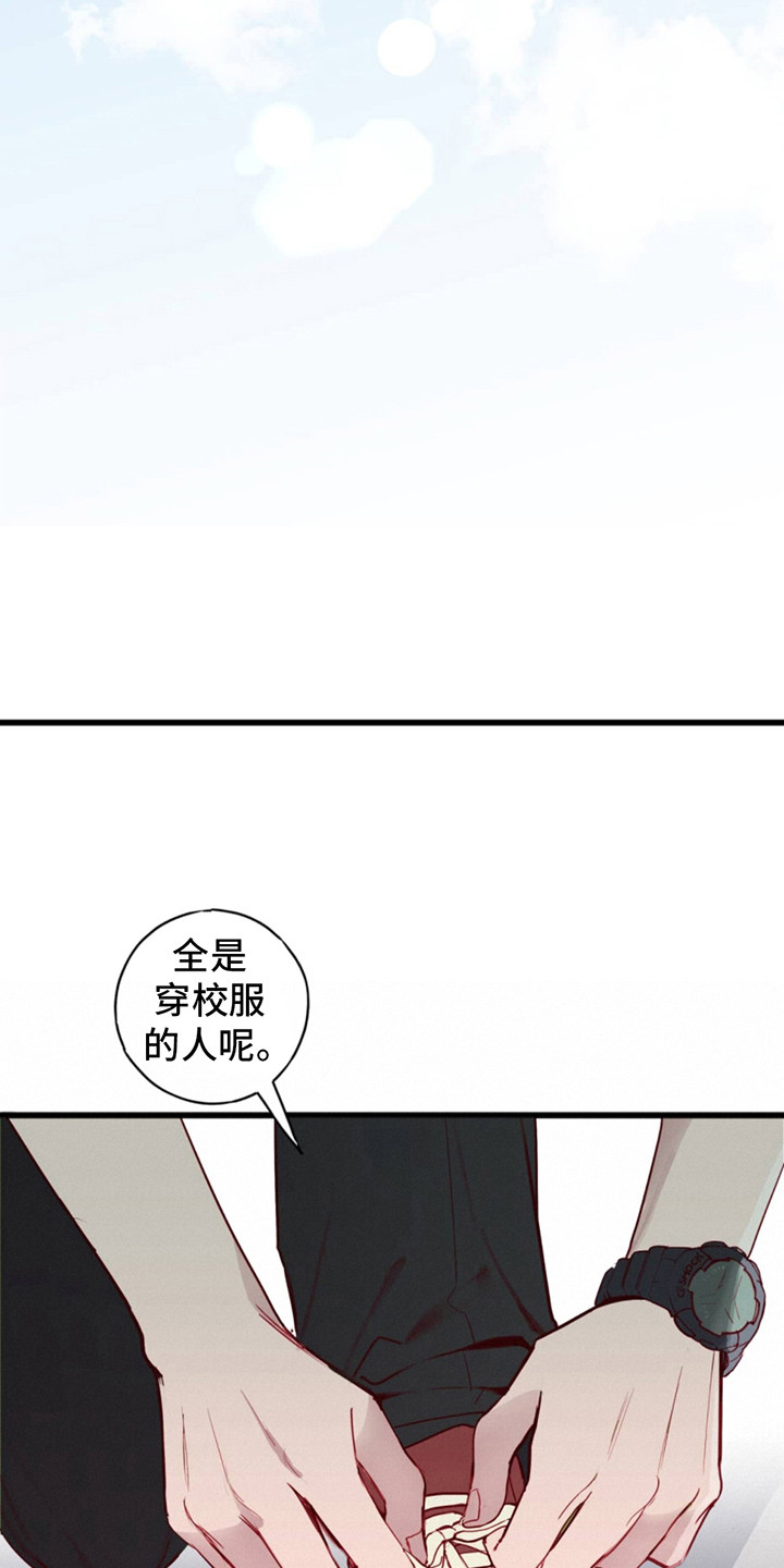 虚假阿尔法 - 游乐园 - 第8页