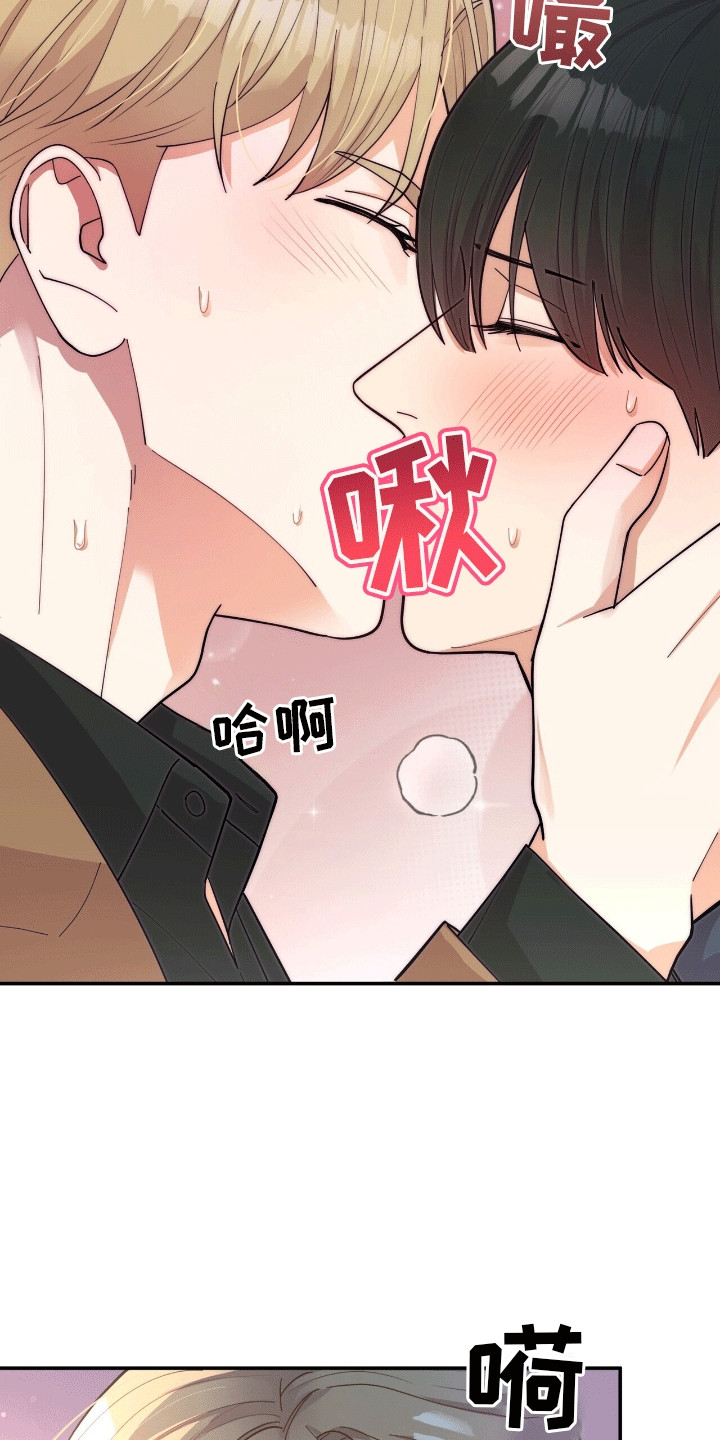 灿烂的黑暗 - 他的太阳 - 第5页