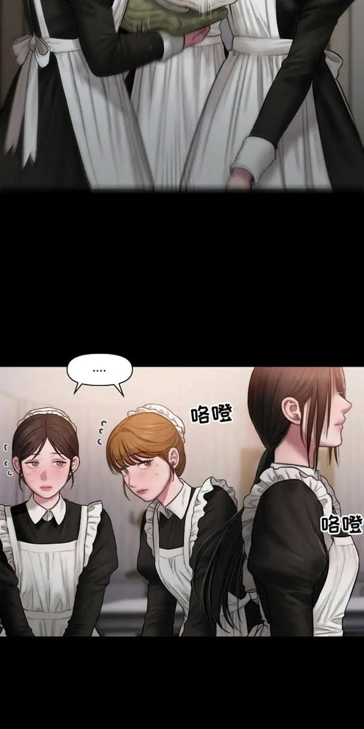 山谷里的铃兰 - 议论 - 第16页
