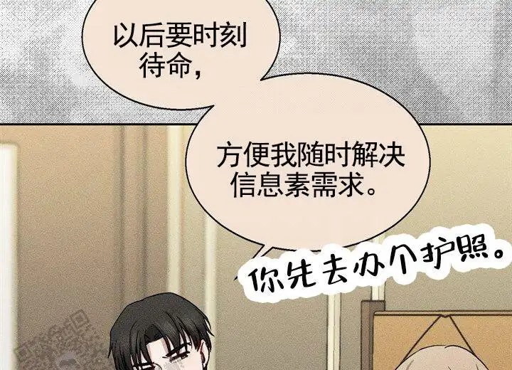 依从关系 - 跟合同不一样 - 第21页