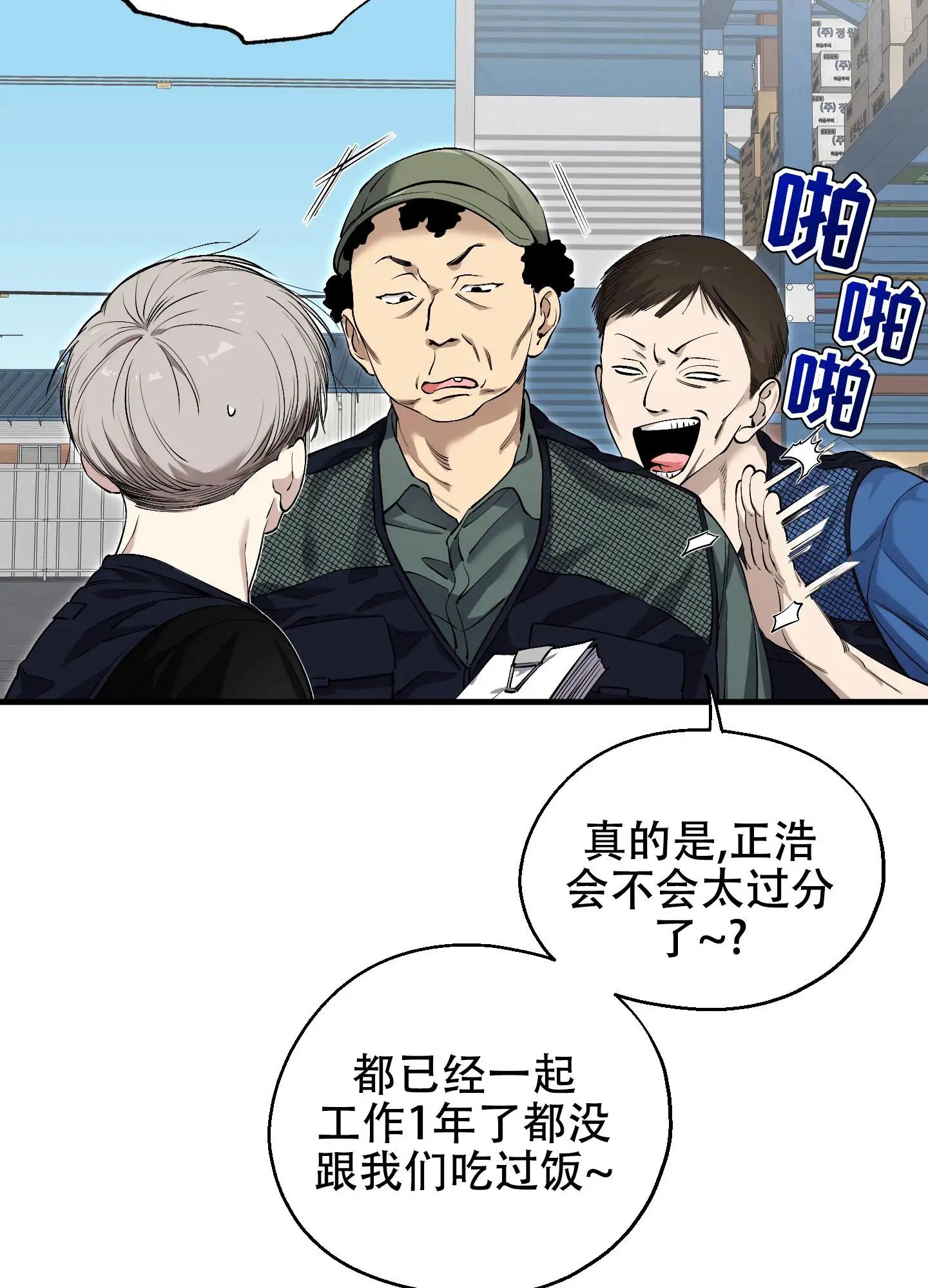 肩上丘比特 - 化为乌有 - 第15页