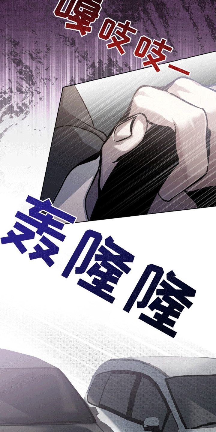 背叛 - 打赌 - 第16页