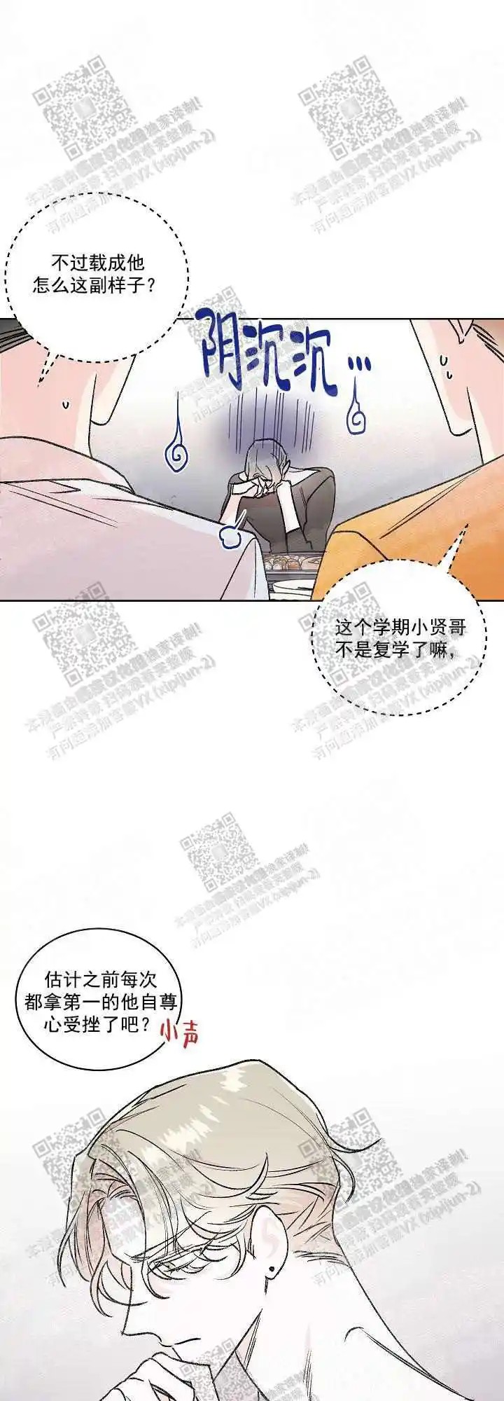 秘密疗法 - 直播 - 第12页