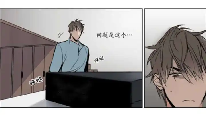 被驯服的遗产 - 持有权 - 第10页