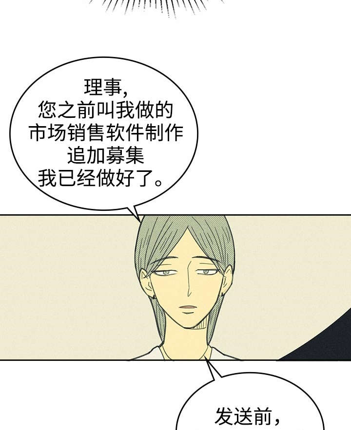 开或关 - 追加募集 - 第7页