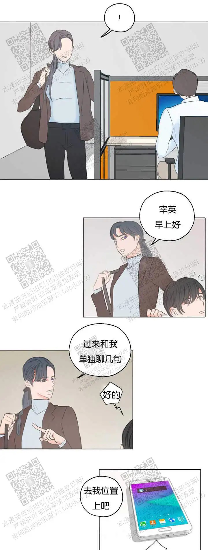 房号1305 第I季完结 - 衣服没换 - 第14页