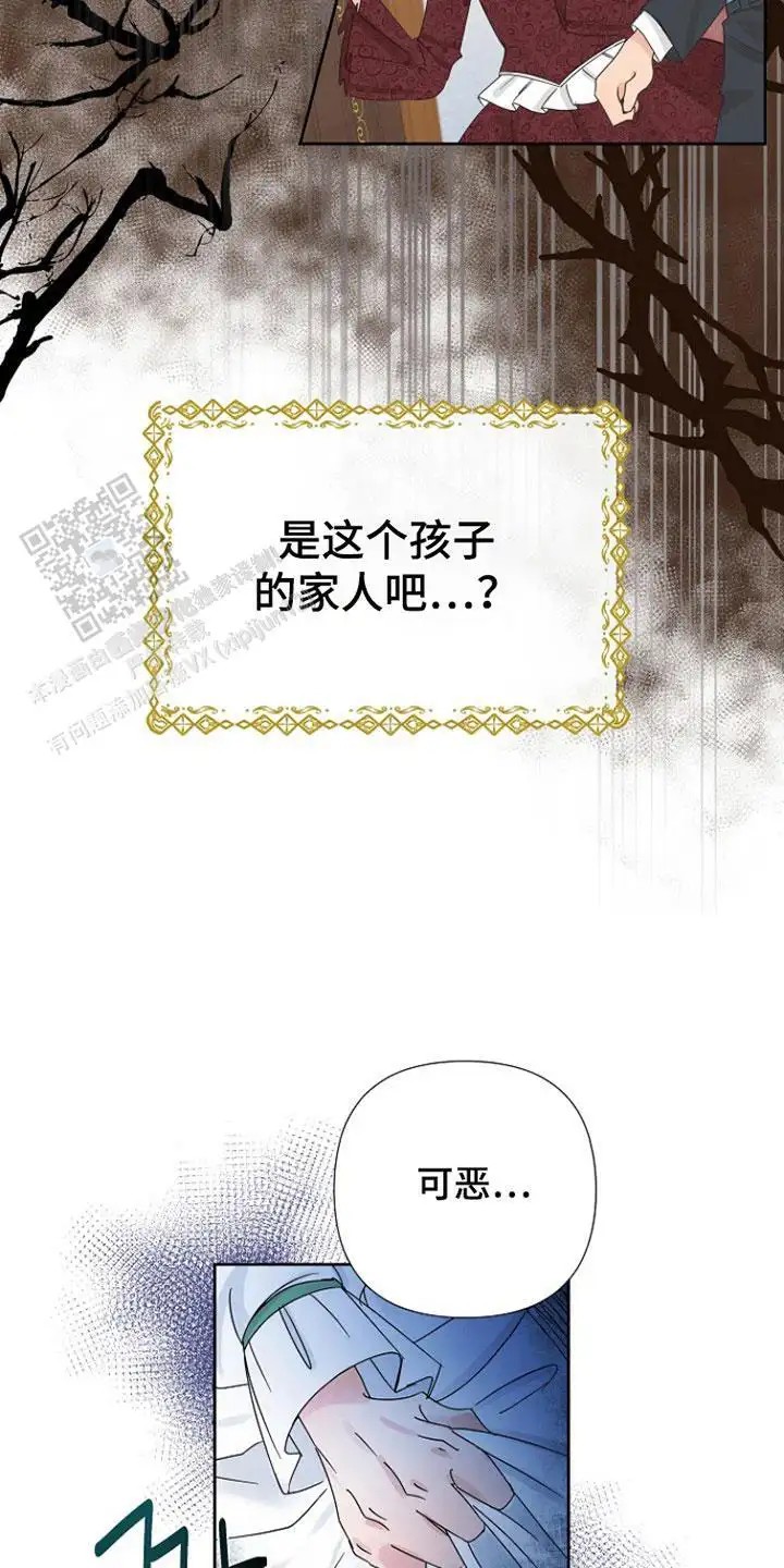 这个乙游不对劲 - 穿越 - 第10页