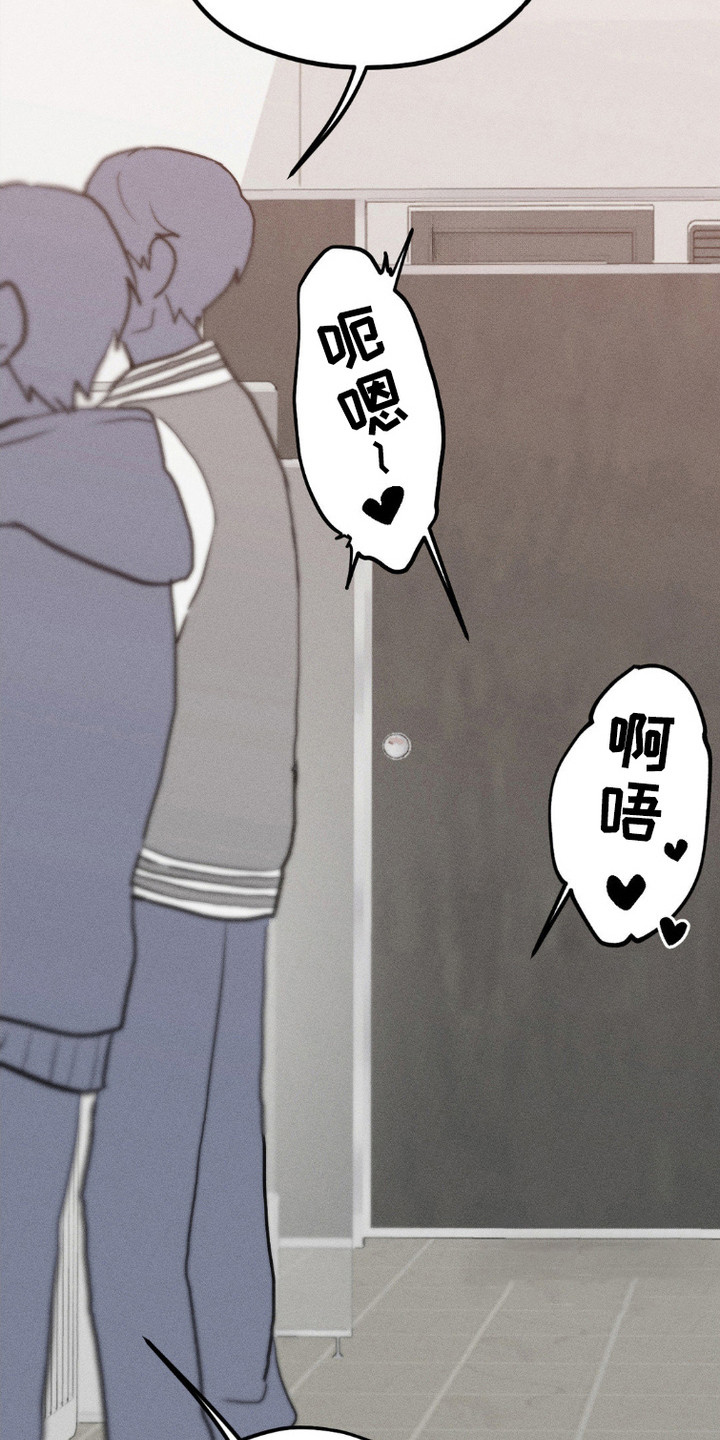 鬼魂也疯狂 - 很碍事 - 第19页