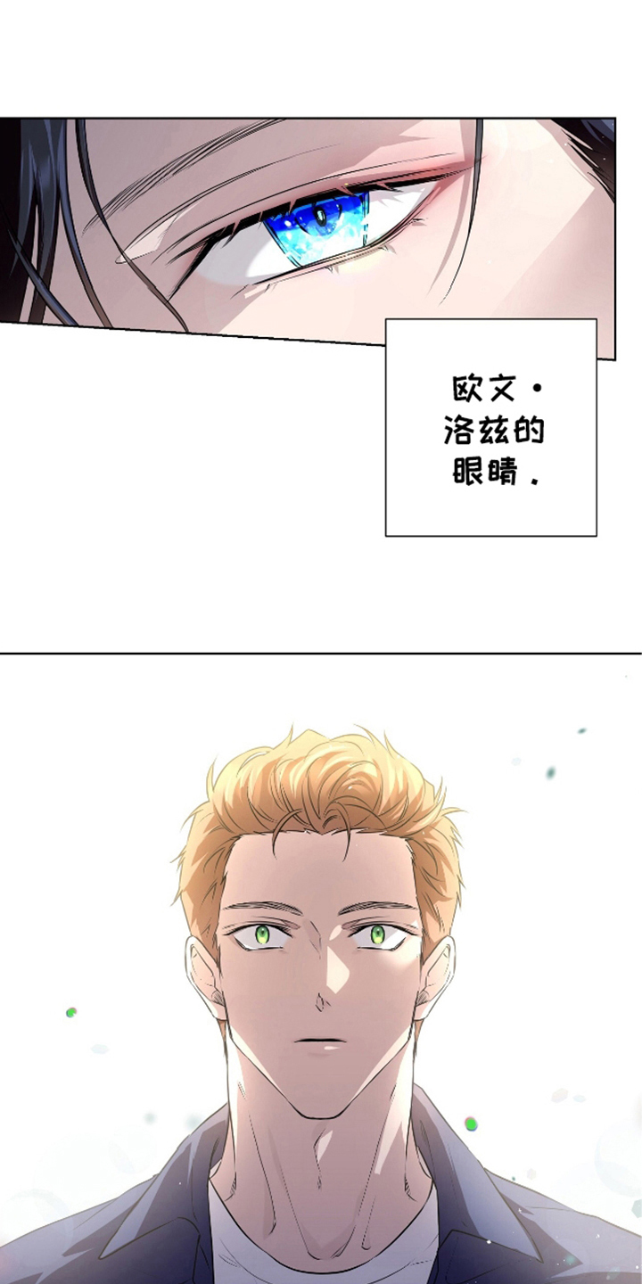 完全欧米伽 - 喘不过气 - 第21页