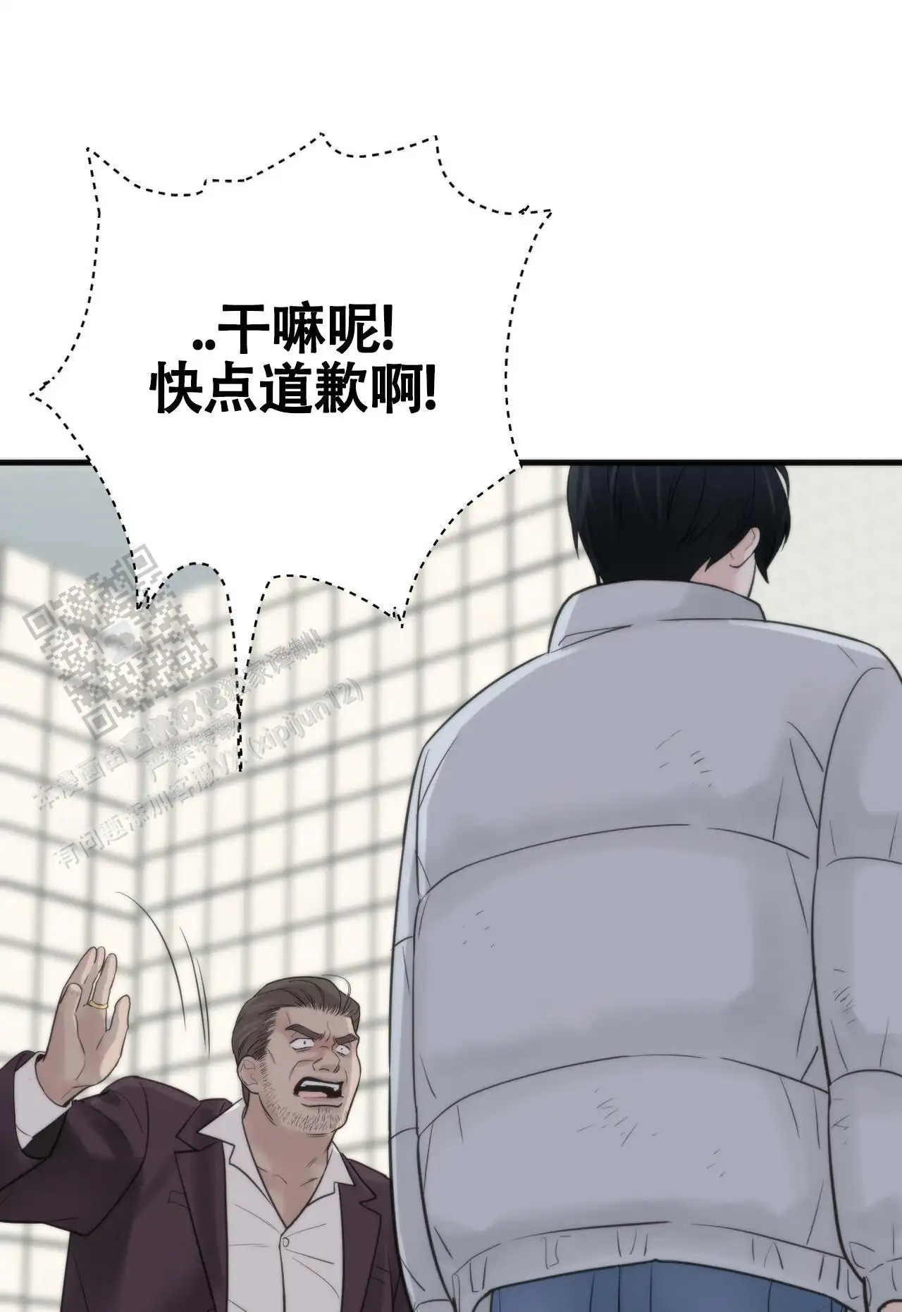 无敌牌面 - 要着火了 - 第8页