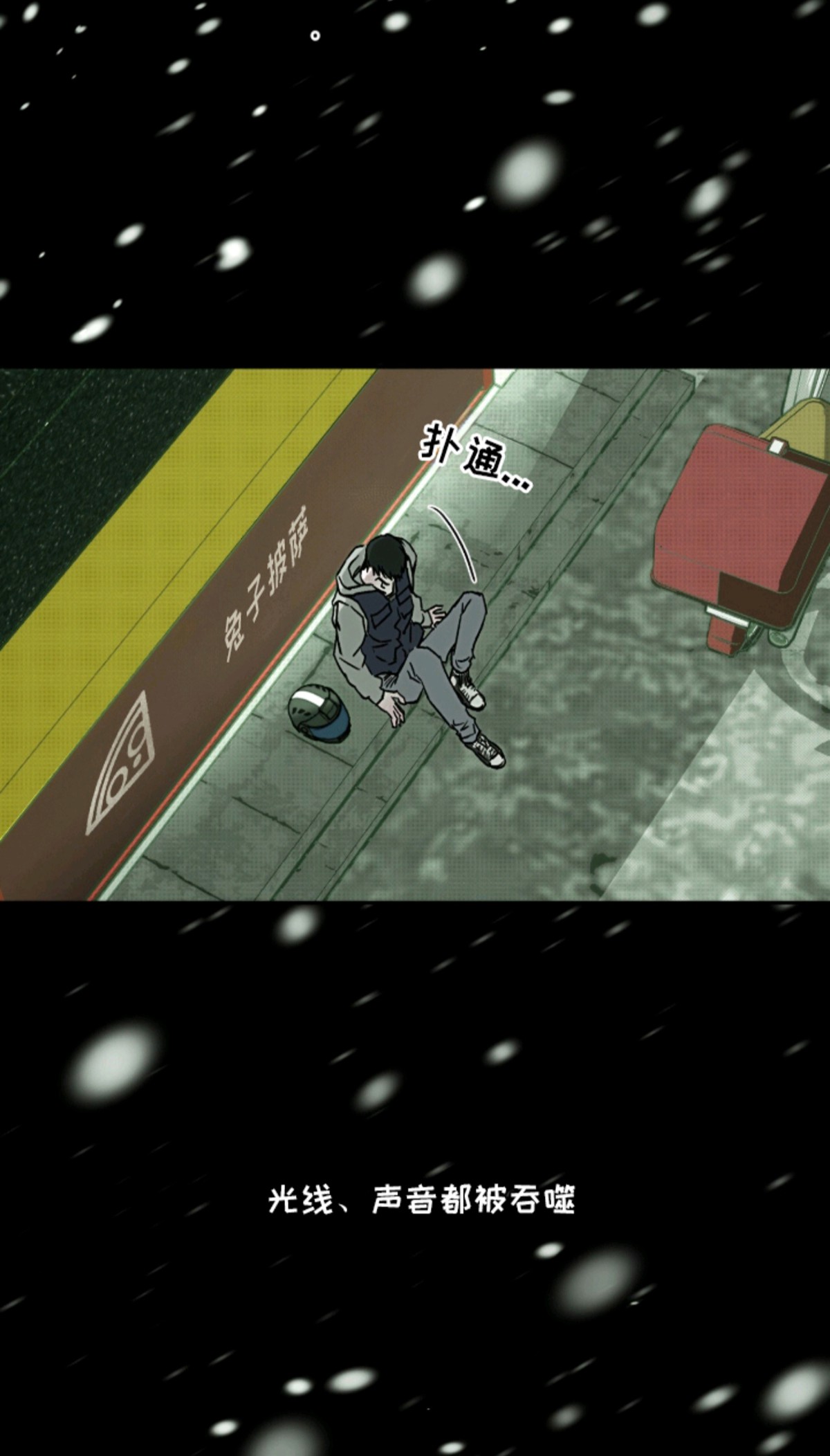 梦想男孩 - 辛苦你了 - 第8页