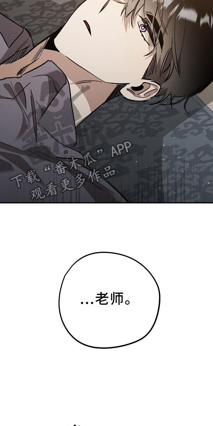 爱的合集 - 薰衣草花园-别走 - 第12页