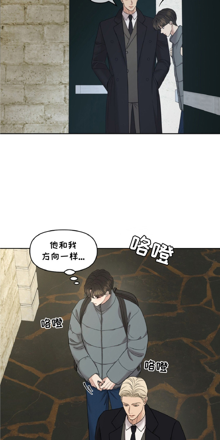 画布上的油画 - 奇怪的巧合 - 第16页