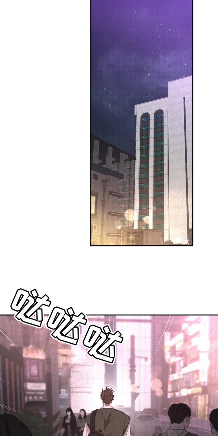 随声而动 - 蓬勃向上的叶子 - 第18页