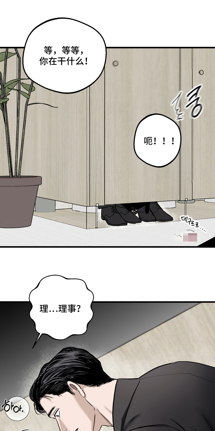 按下按钮的瞬间 - 我帮你 - 第18页