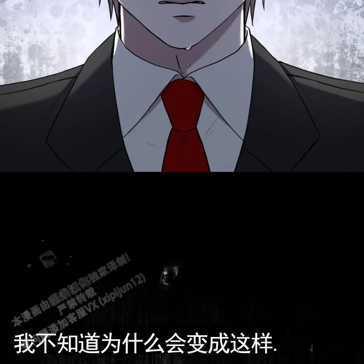 黑道高中生 - 日记 - 第42页