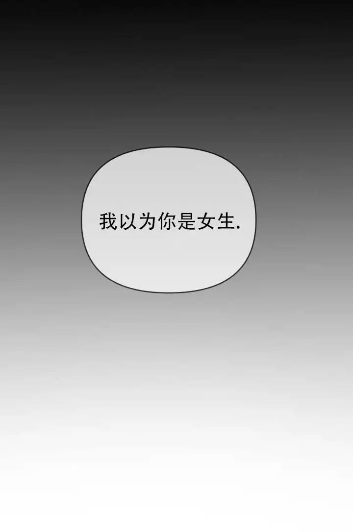 布谷鸟的故事 - 女装 - 第30页