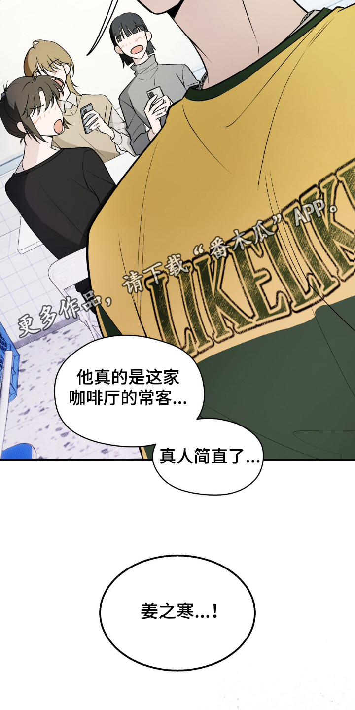 心跳点赞 - 网红 - 第6页