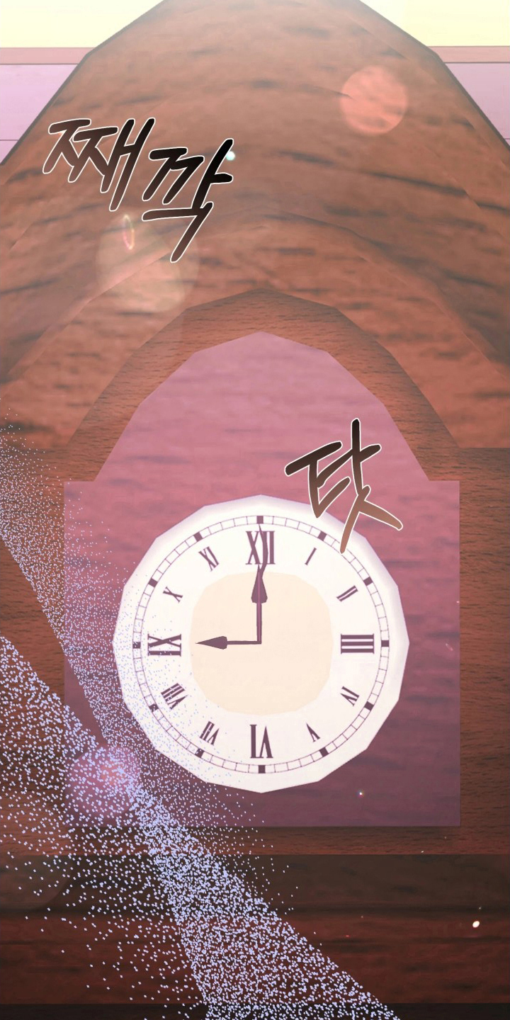 博物馆奇妙夜 - 神秘雕像 - 第15页