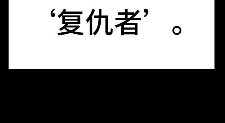 死亡遗书 - 大地下城 - 第21页