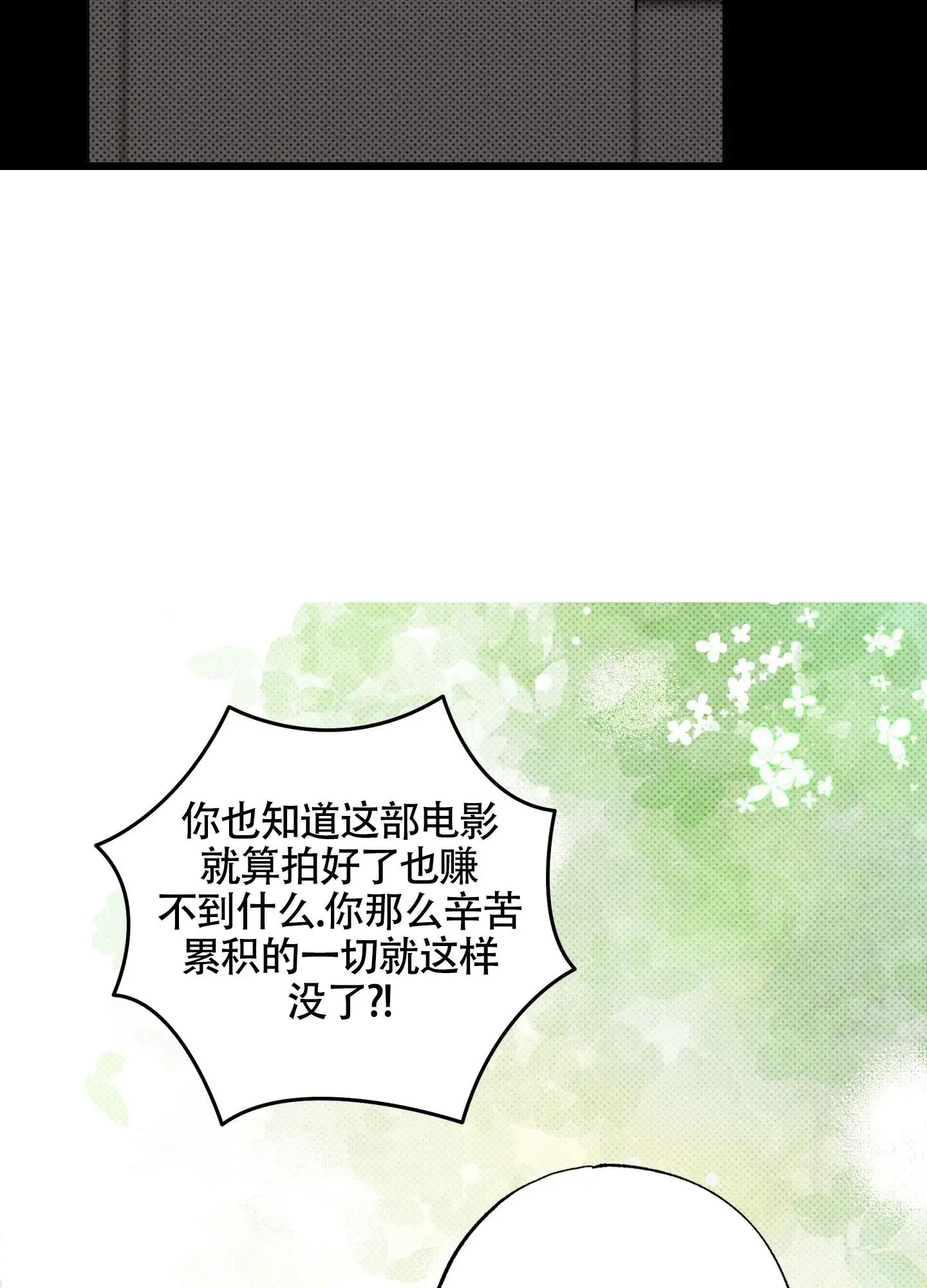 破格言情 -   - 第39页