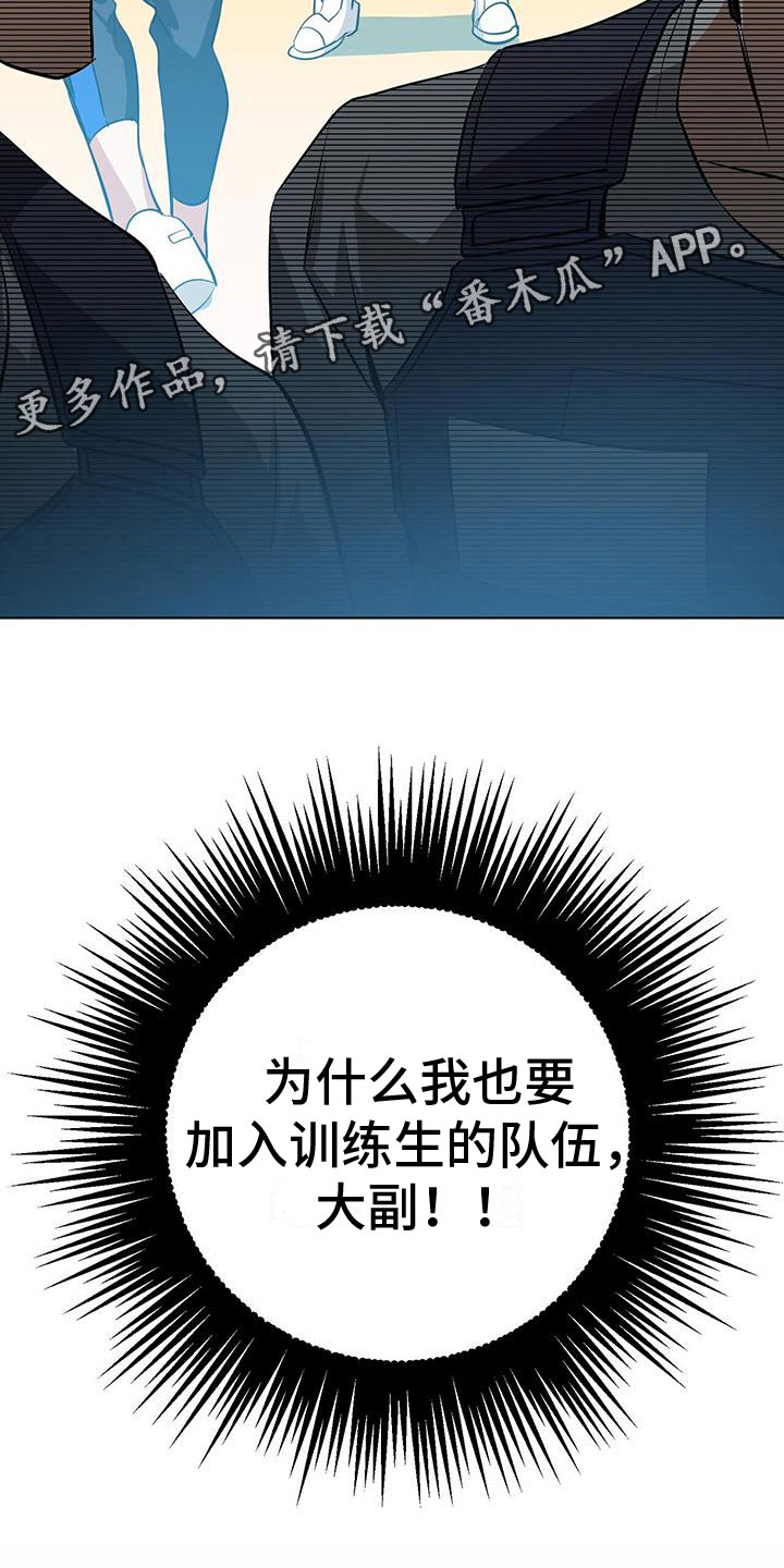 眩晕 - 采取措施 - 第35页