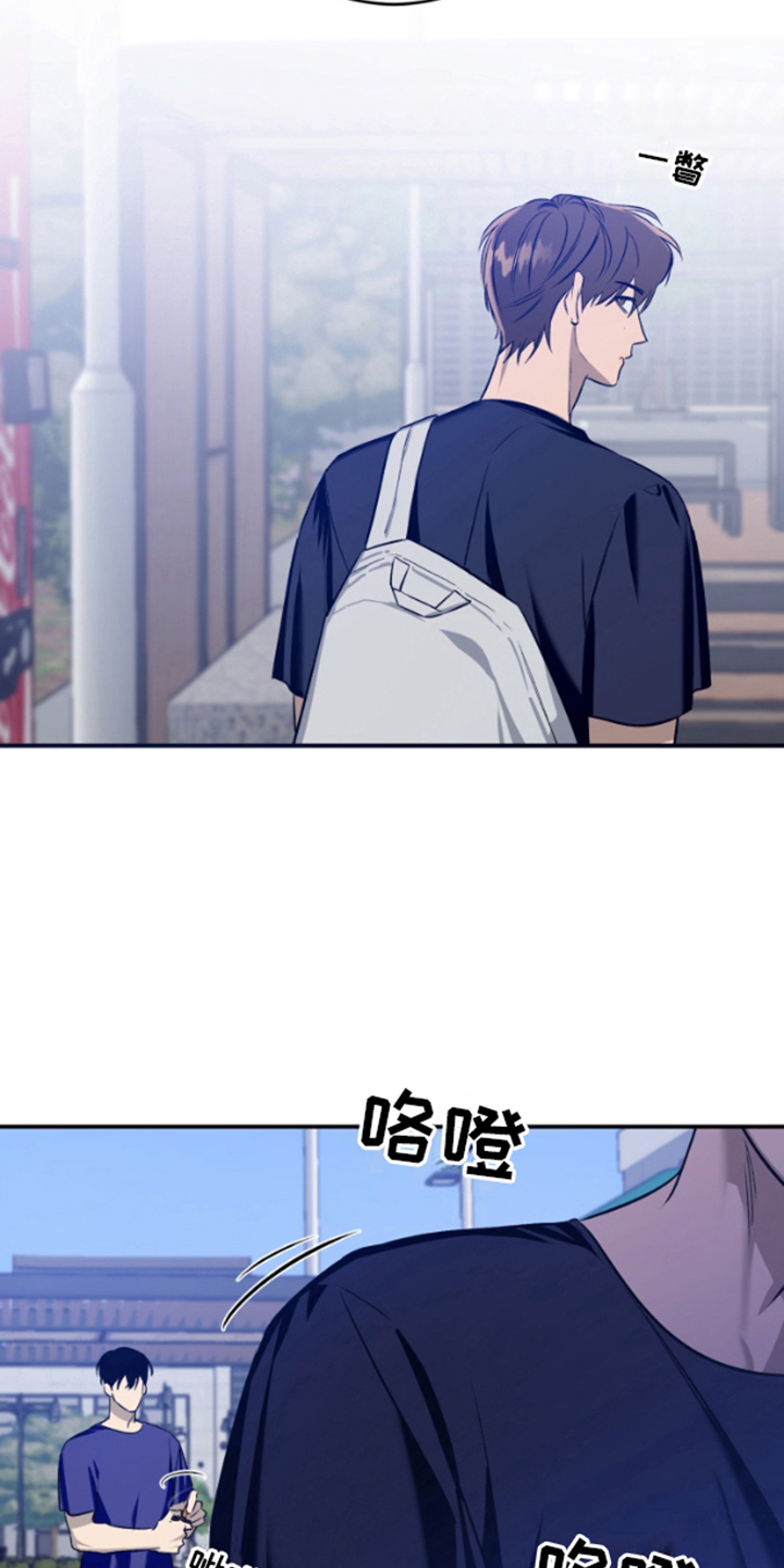 祈愿之镜 - 装作不认识 - 第15页
