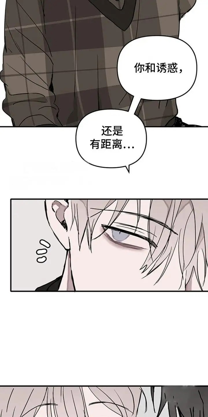 双向替代 - 代替 - 第5页
