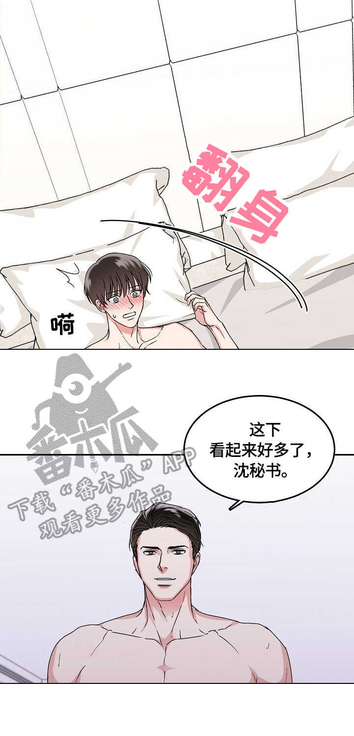 安全伙伴 - 需求 - 第6页