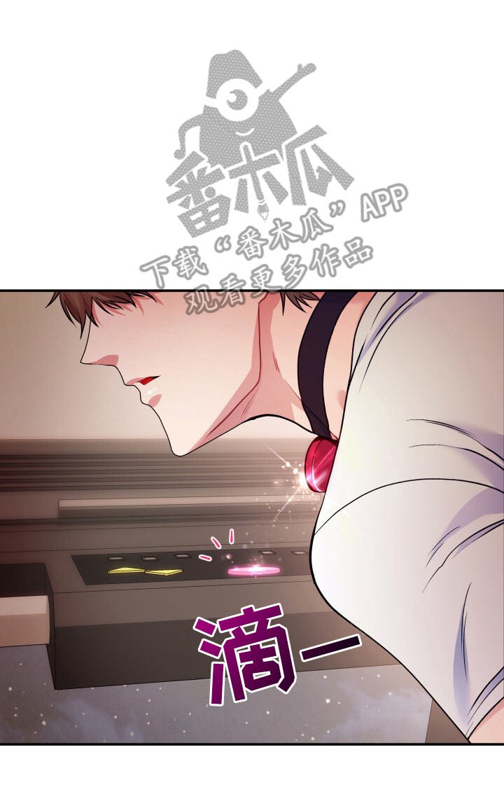 玩具与心跳 - 健身房 - 第17页
