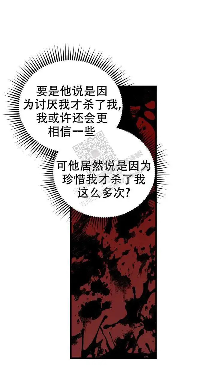 异世界骑士 - 不再是自己一个人了 - 第31页