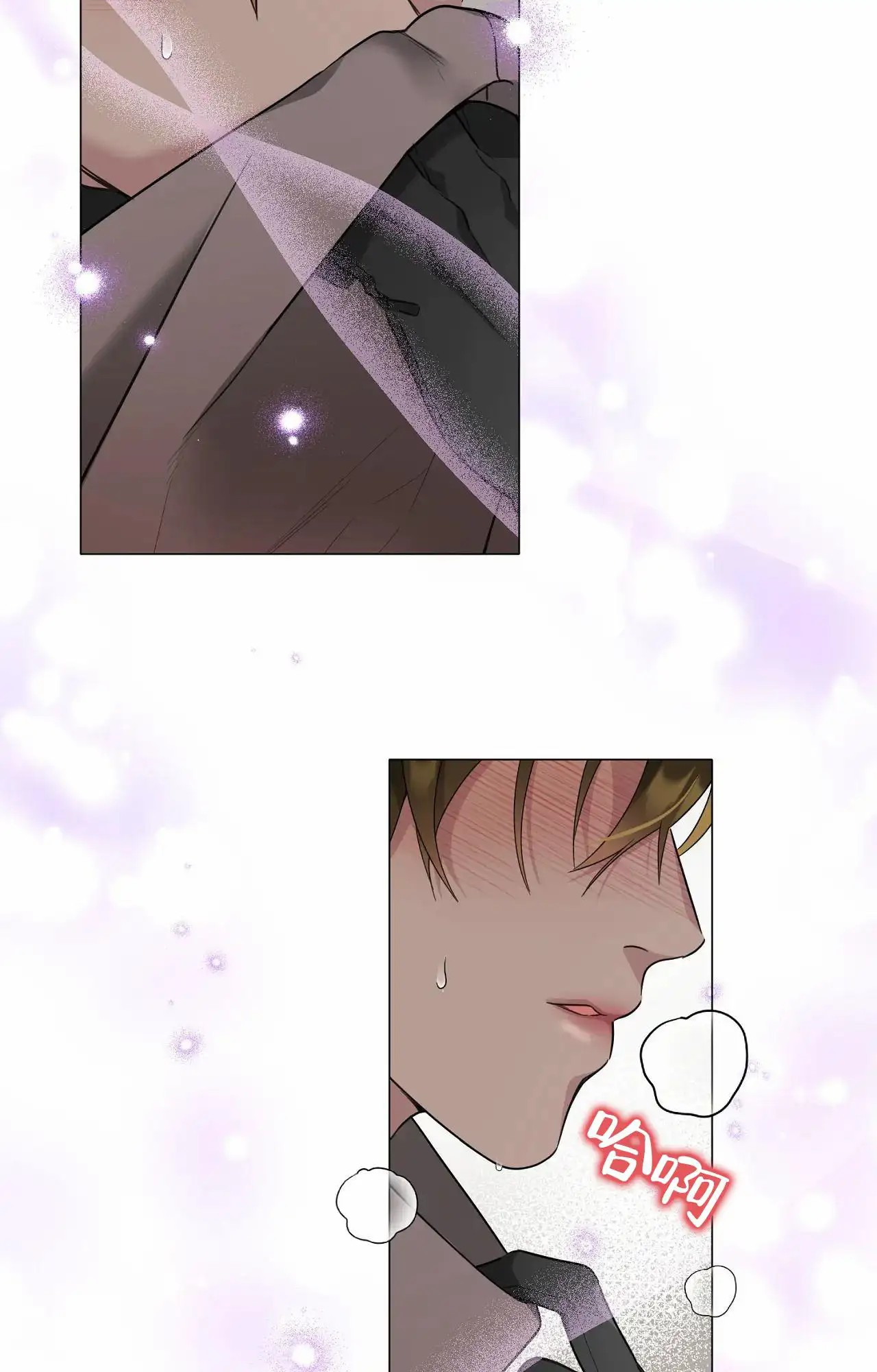 芬芳契约 - 任务 - 第16页