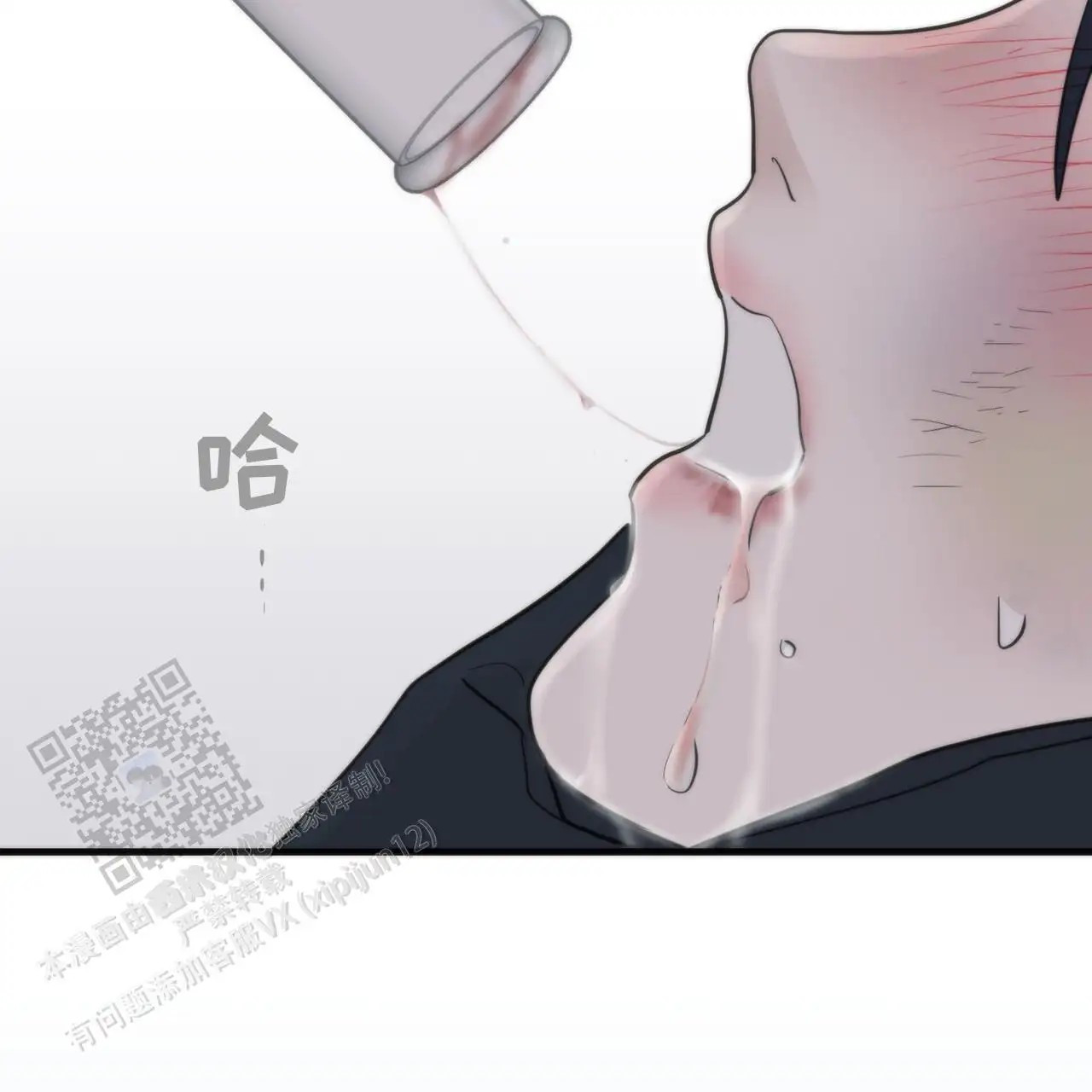 无敌牌面 - 要着火了 - 第75页