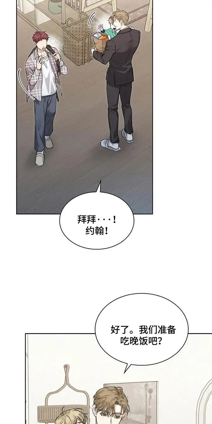 强制吻痕 - 躲不掉的名字 - 第18页