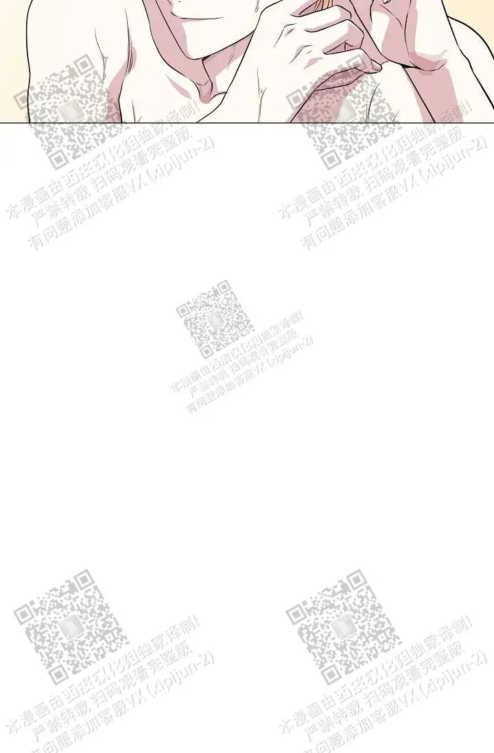 深渊 - 人鱼 - 第9页