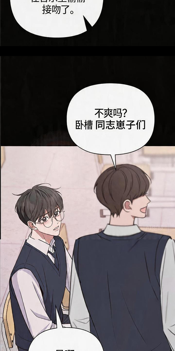 恩宠之夜 - 教会好友 - 第8页