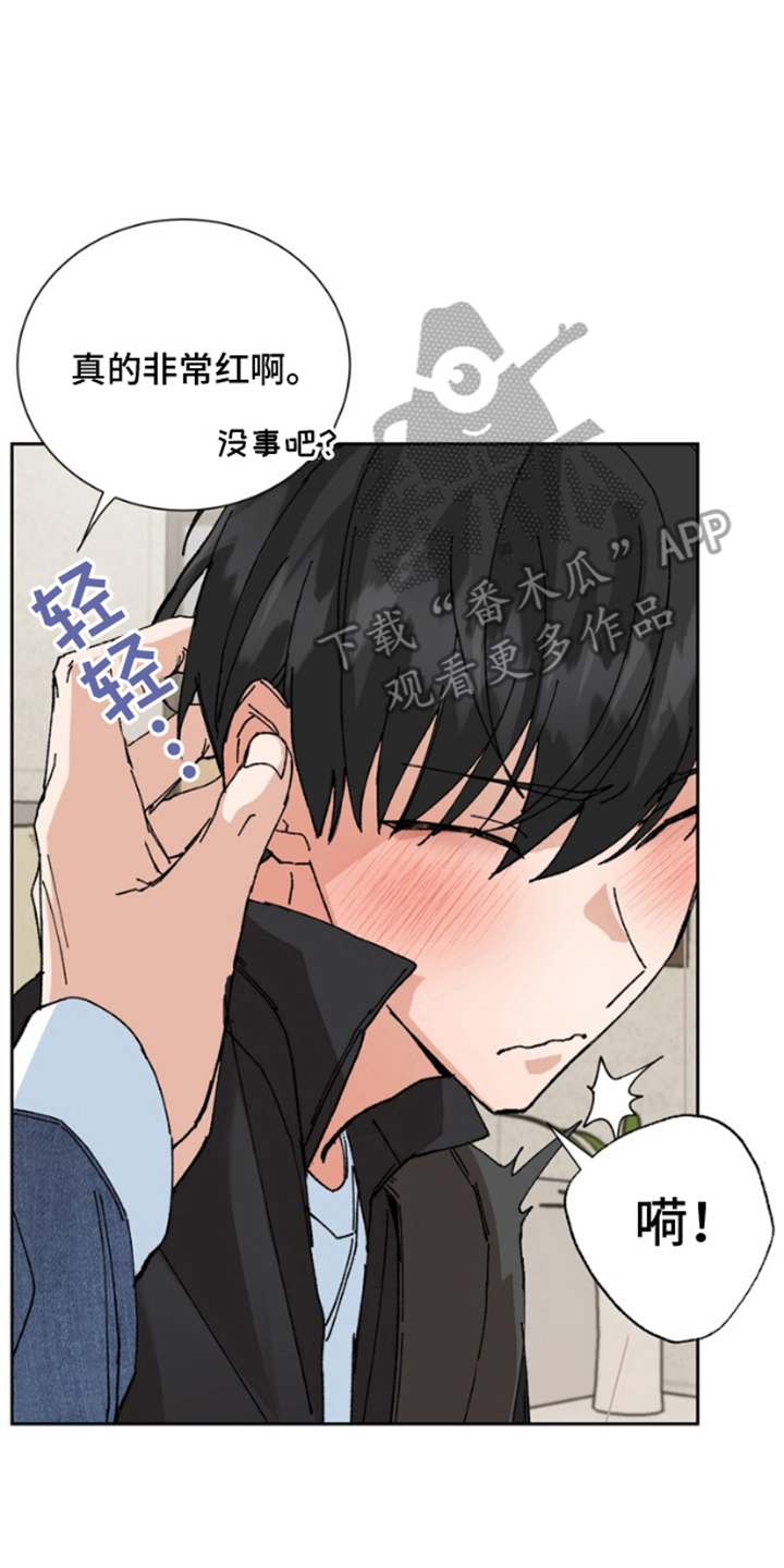 奇异夫妇 - 婚姻登记 - 第11页