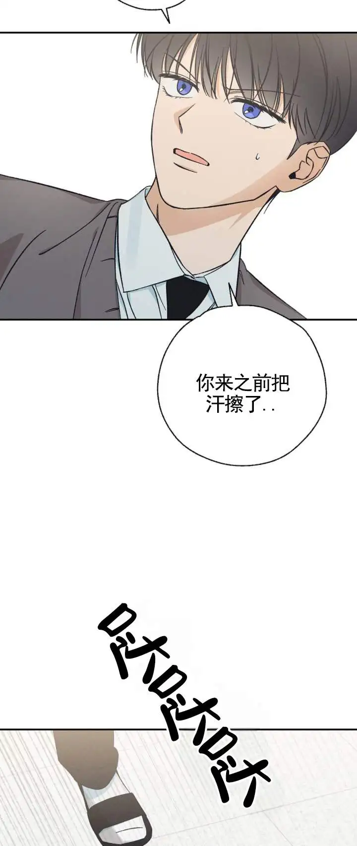 两小无猜 - 不能结婚 - 第9页
