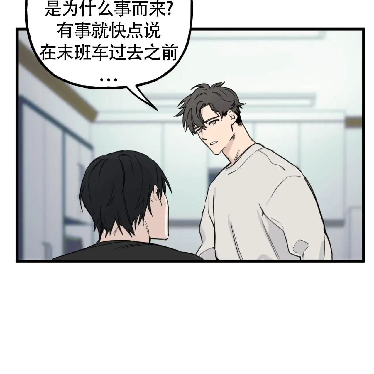 无法实现的愿望 - 好久不见 - 第65页