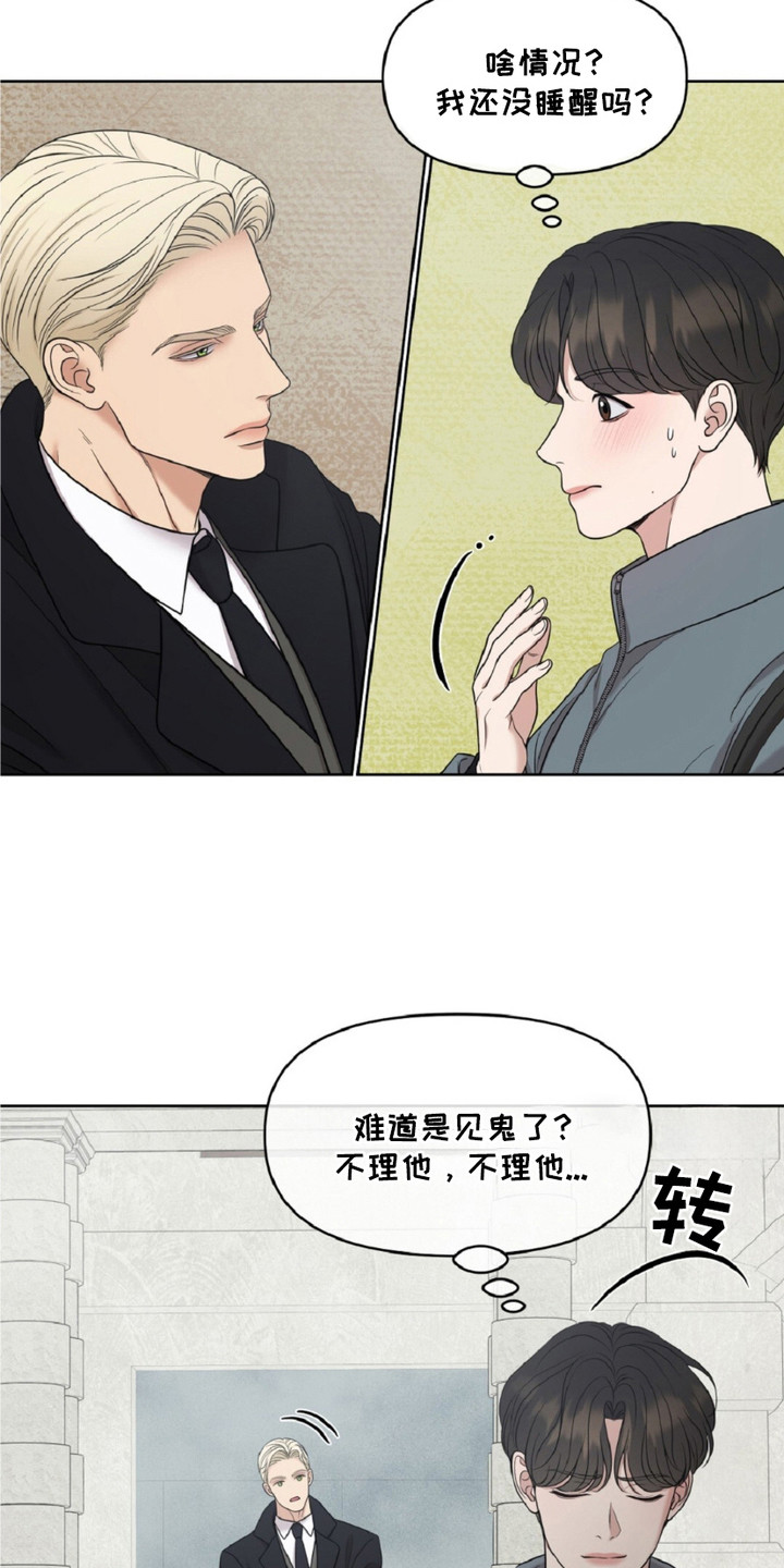 画布上的油画 - 奇怪的巧合 - 第11页