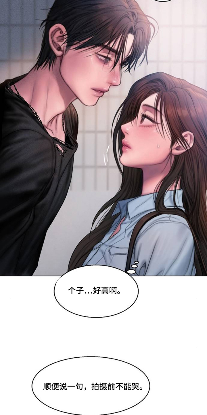 无声风暴 - 不感兴趣 - 第8页