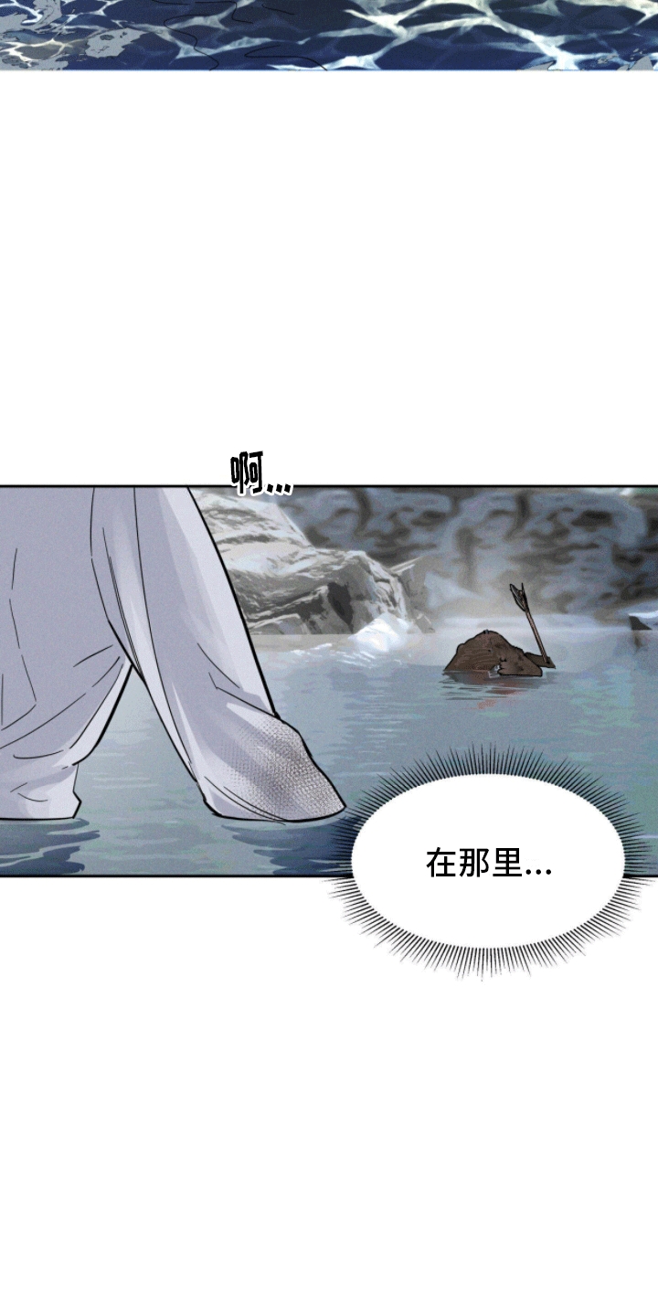 解毒剂 - 失手 - 第7页